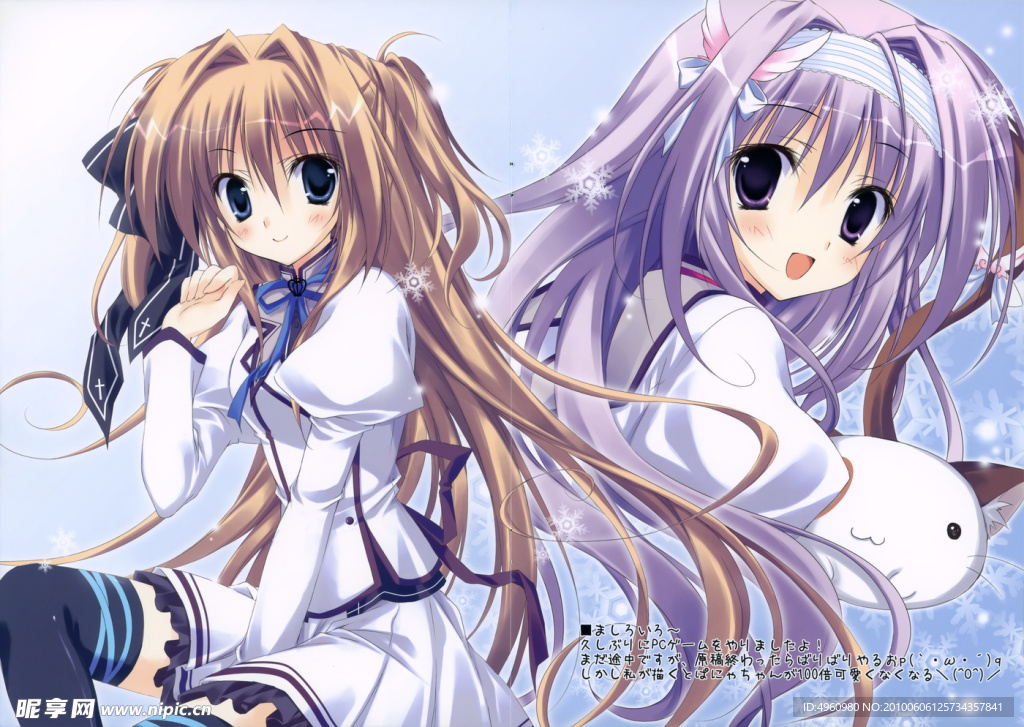 单纯萝莉少女心