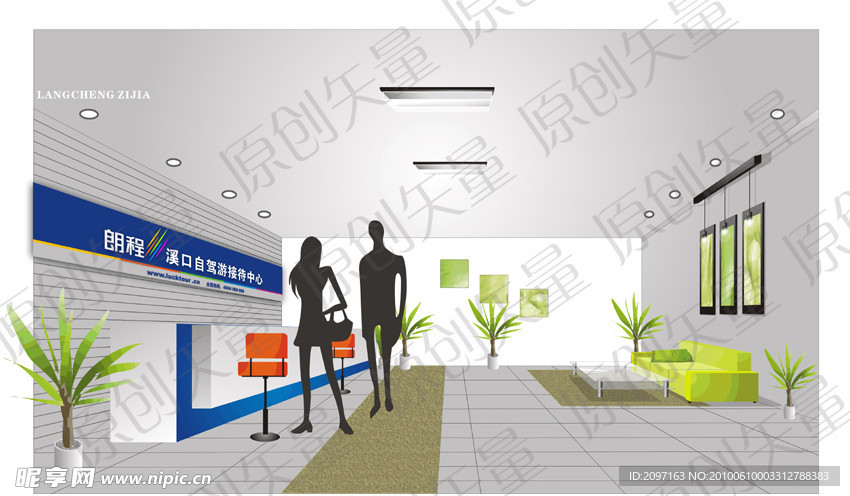 室内形象广告设计