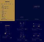 户型3折页新置业计划书版