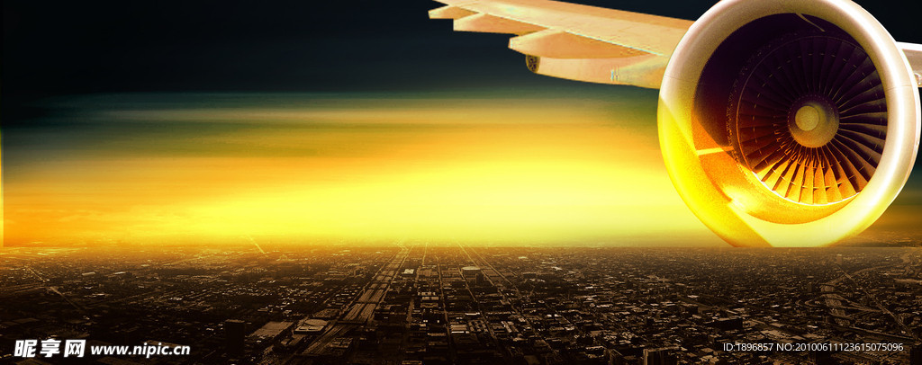 飞机 城市 引擎