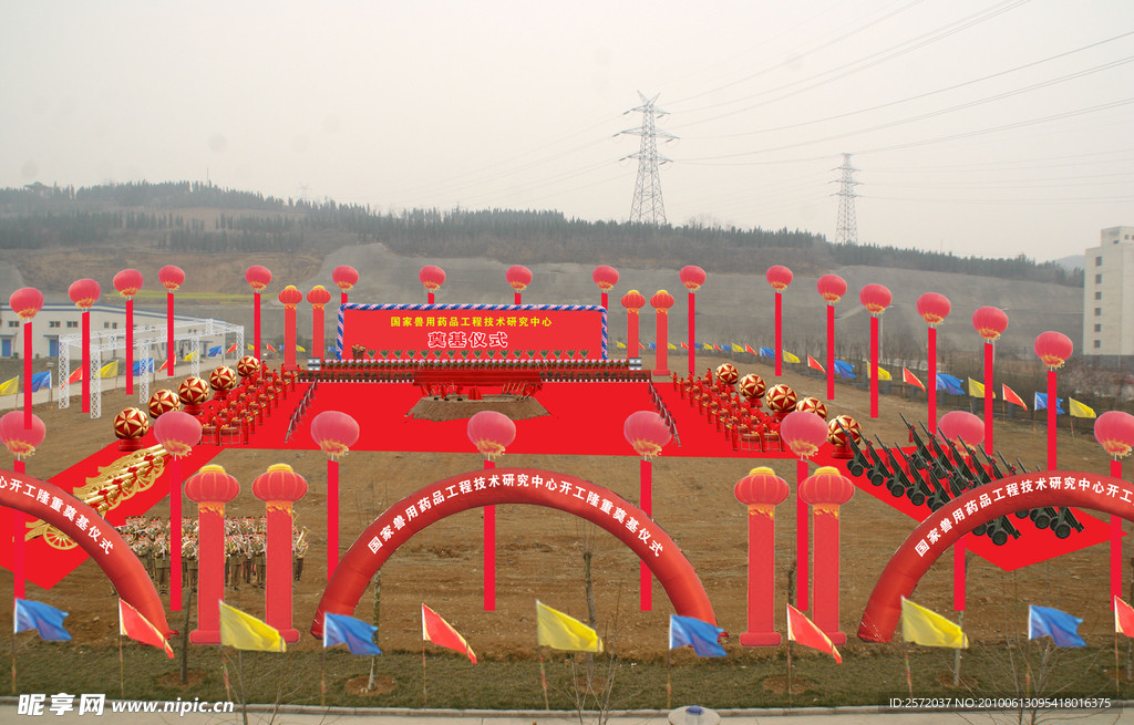 奠基庆典现场示意图