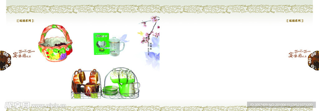 古董店高档礼品店产品简介内芯精美画册