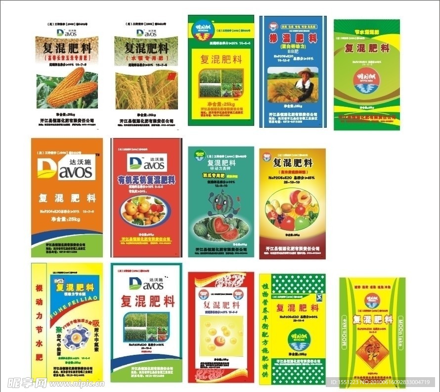 肥料包装