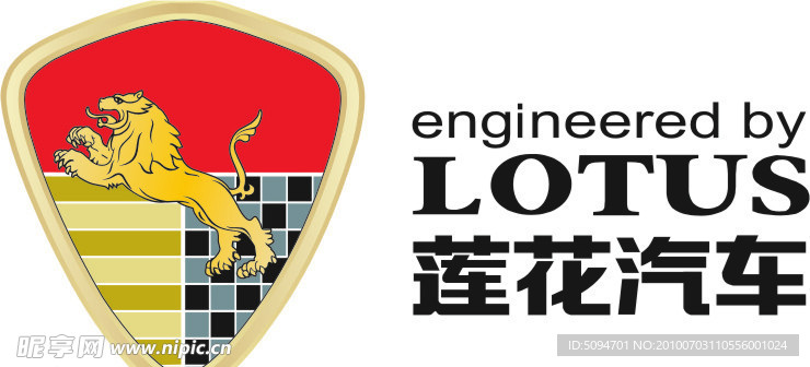 莲花汽车标志