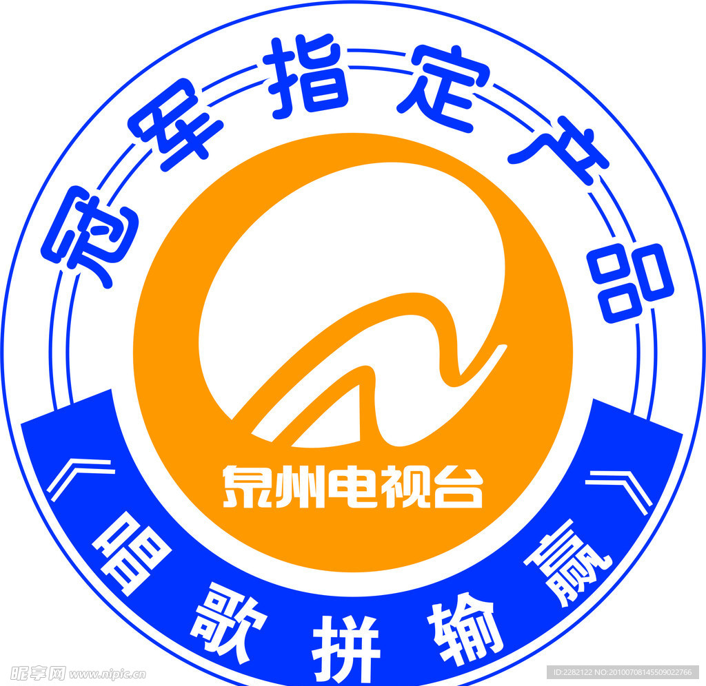 唱歌拼输赢冠军指定产品