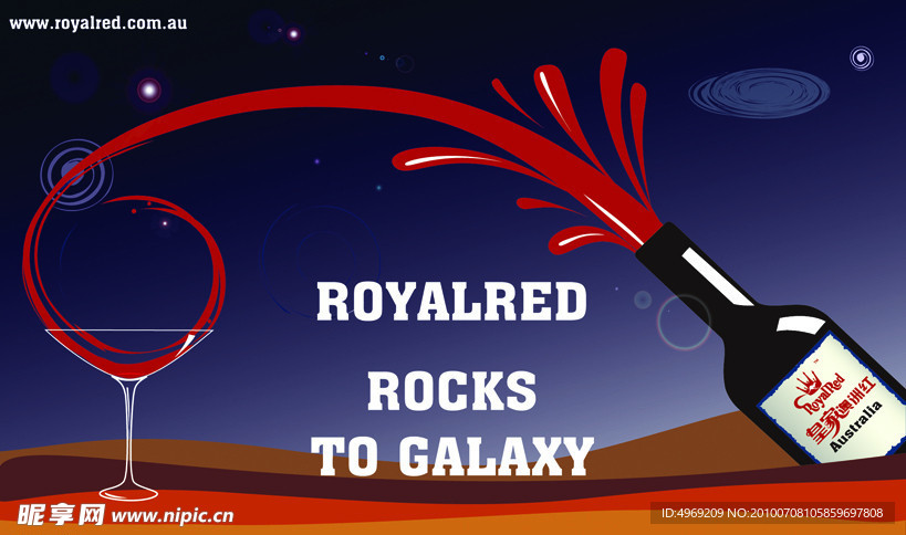 澳洲红酒广告招贴画