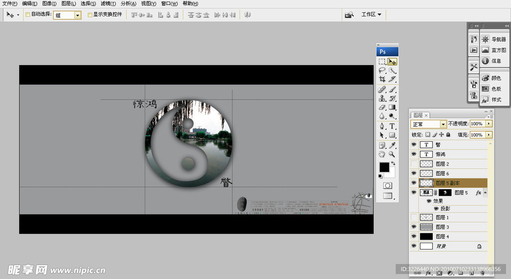 房地产广告 惊鸿一瞥