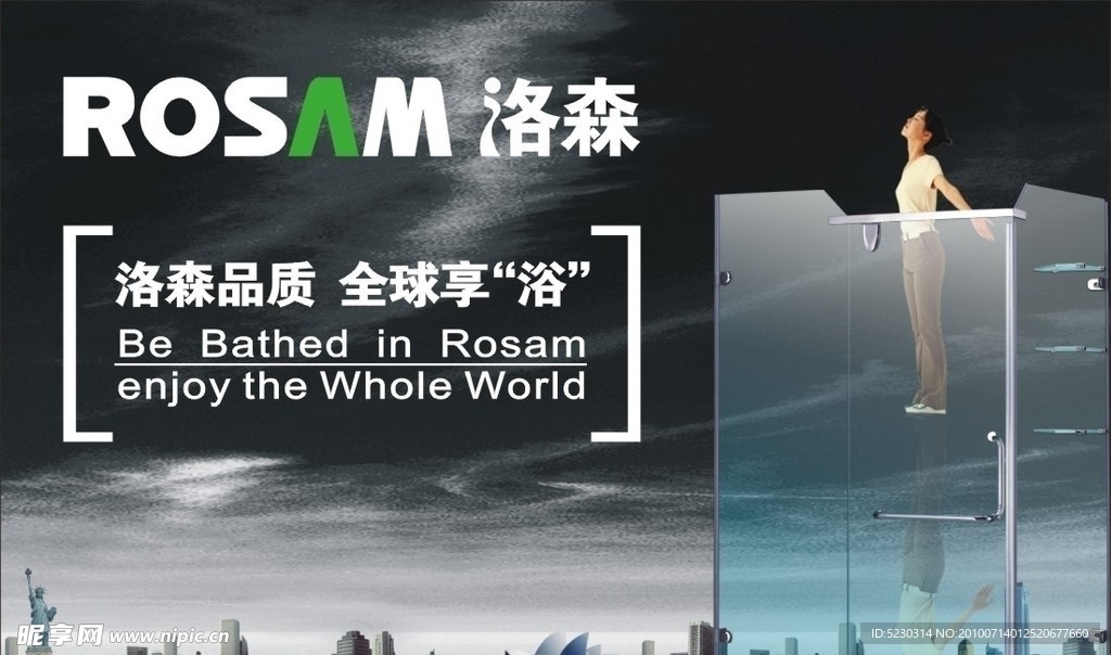 卫浴形象喷画世界名建筑