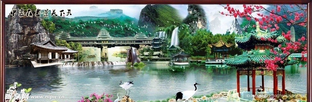 天下美景如诗画