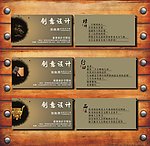 名片 教育名片模板