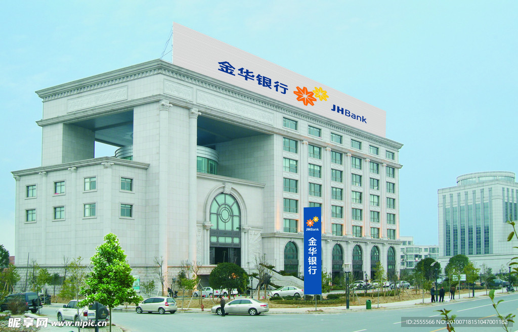 金华银行大楼