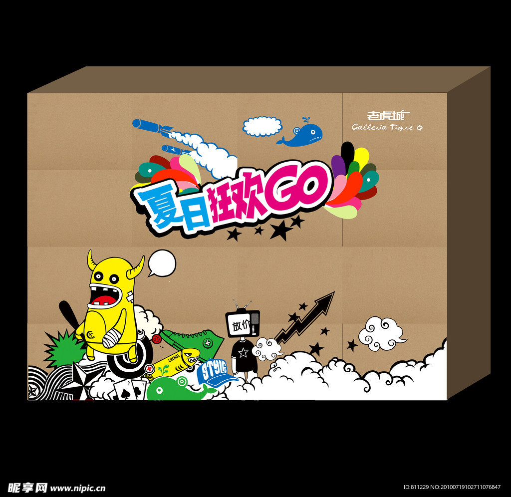 手工艺品（效果图）