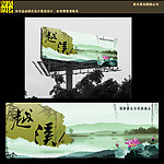 地方迎接展板户外广告