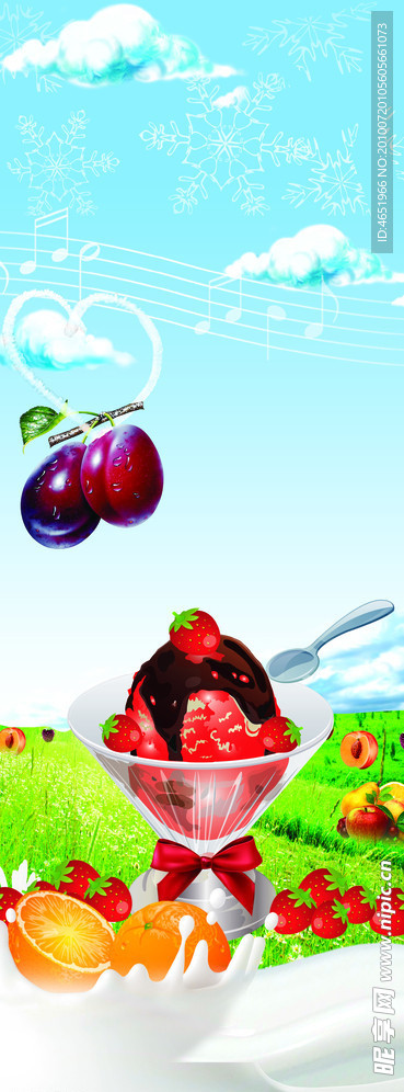 草原 天空 水果 雪糕