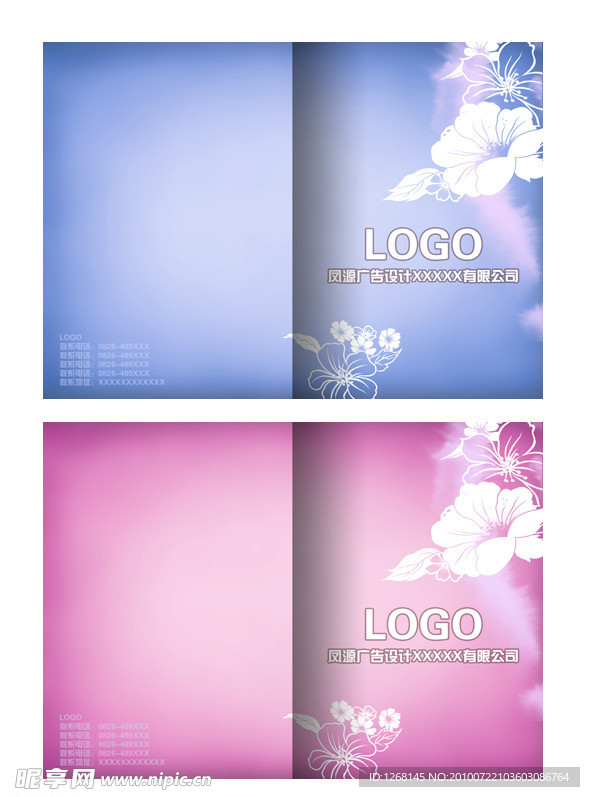 鲜花画册源文件下载