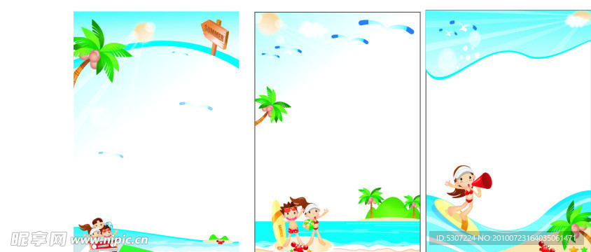 时尚大海元素海报