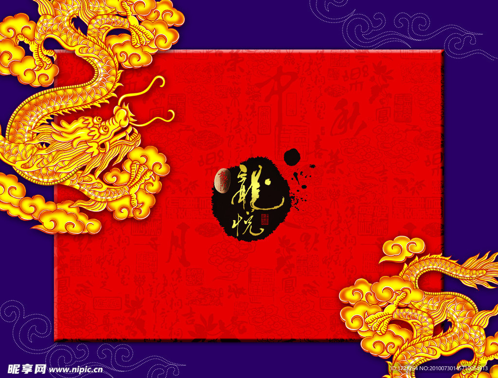 中秋月饼盒设计