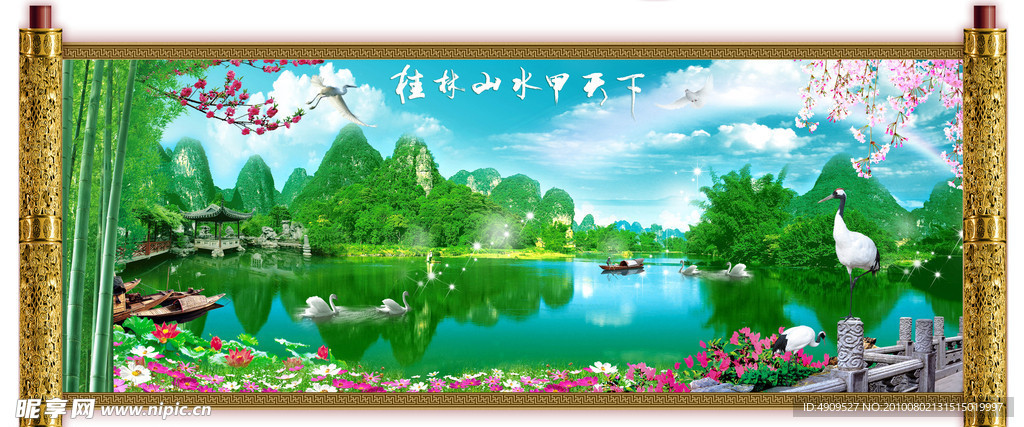 最新款 山水风景