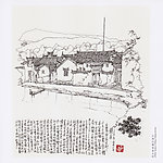 江西白鹭客家古村口