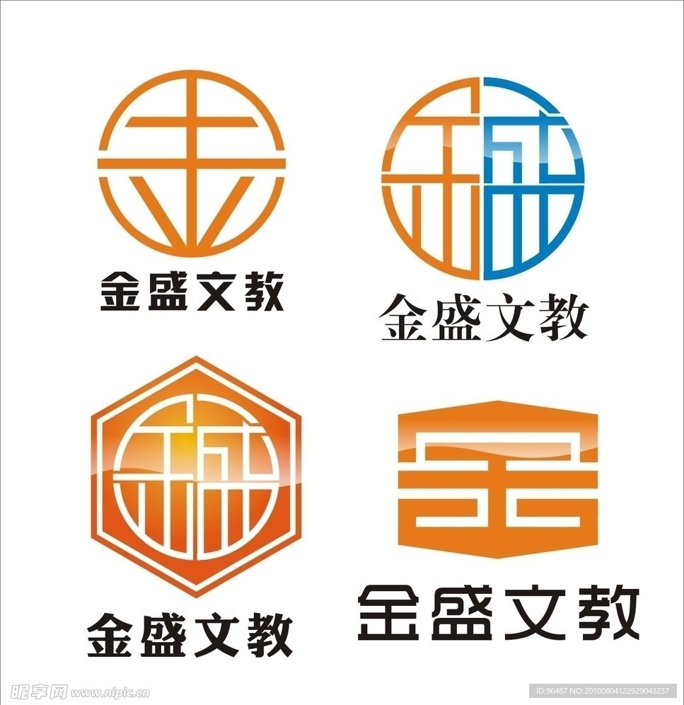 金盛文教标志设计