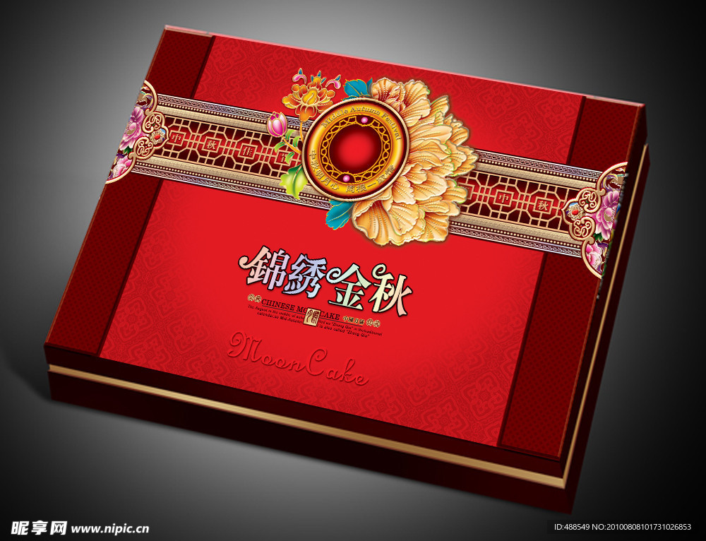 中秋月饼包装设计