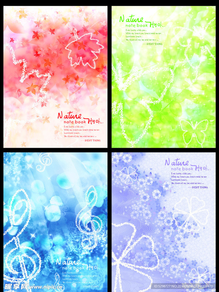 本本封面（抽象符号）