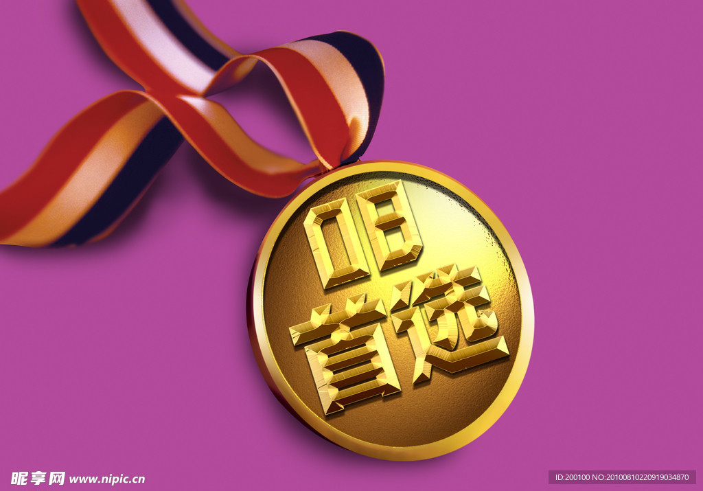 房地产报纸广告