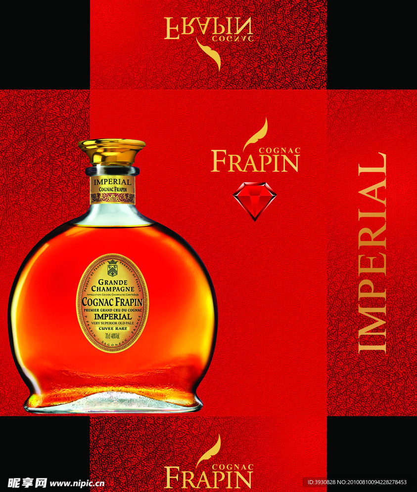 FRAPIN洋酒包装