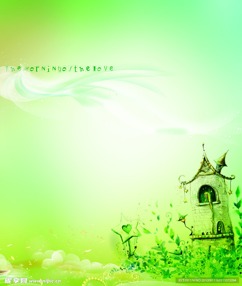 城堡里面的公主