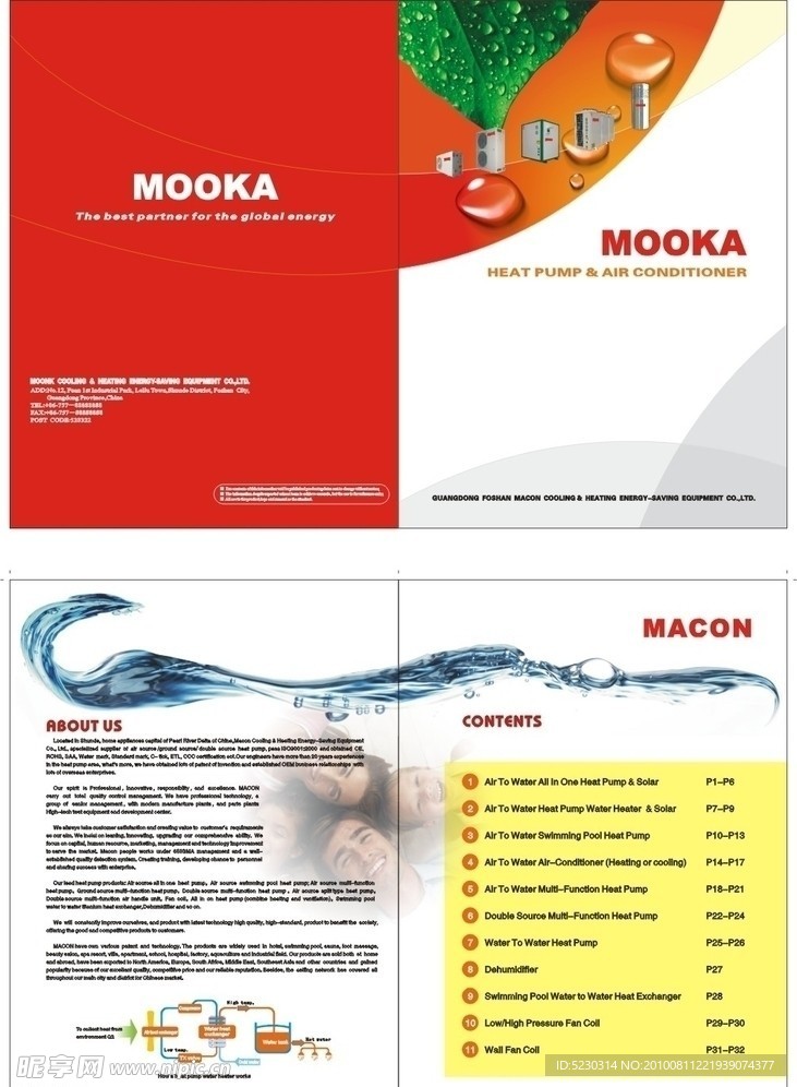 红色水滴动感立体画册