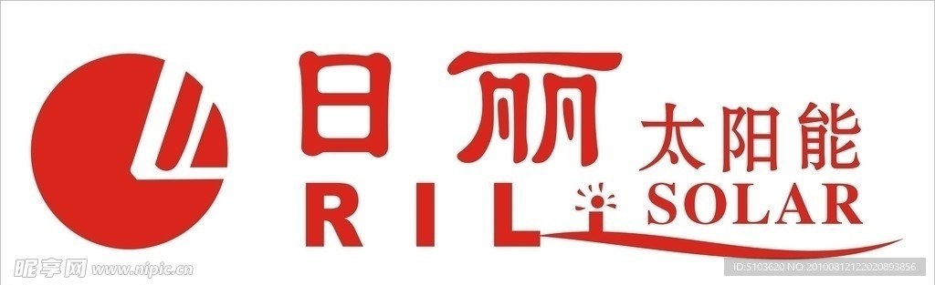 日丽太阳能
