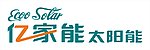 亿家能太阳能