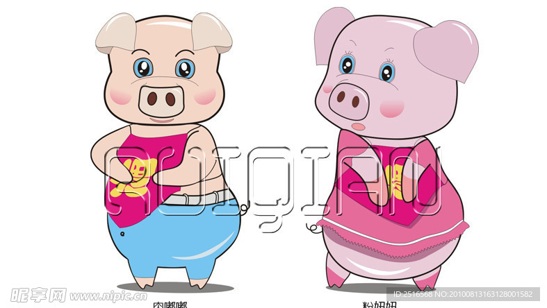 卡通猪