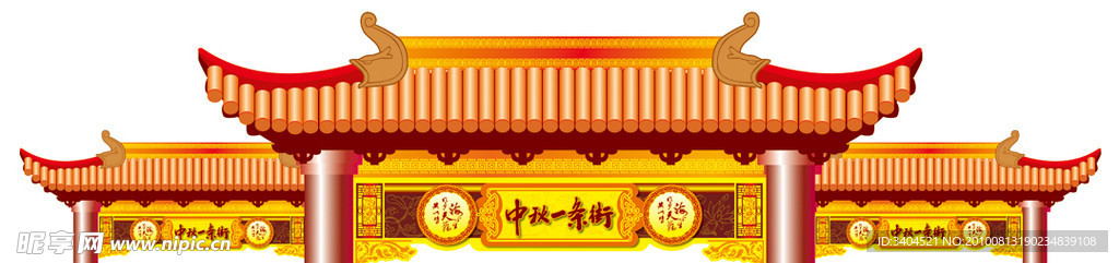 中秋牌楼