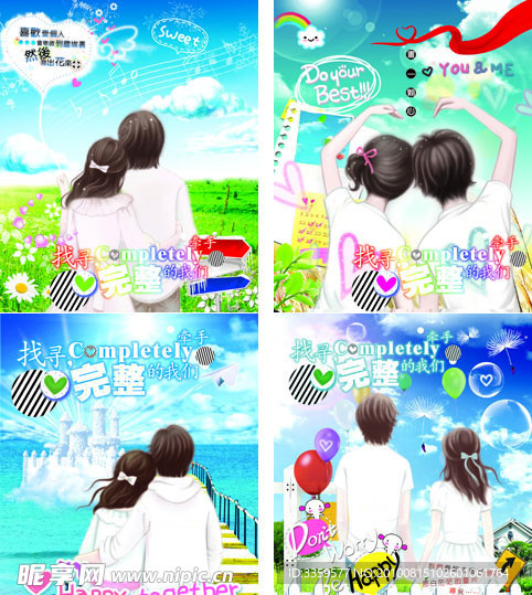 非主流本本设计