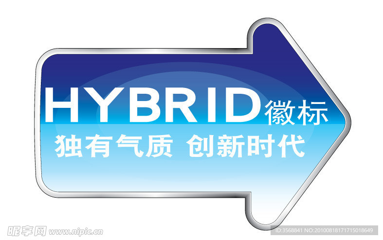 箭头 指示标准 产品说明