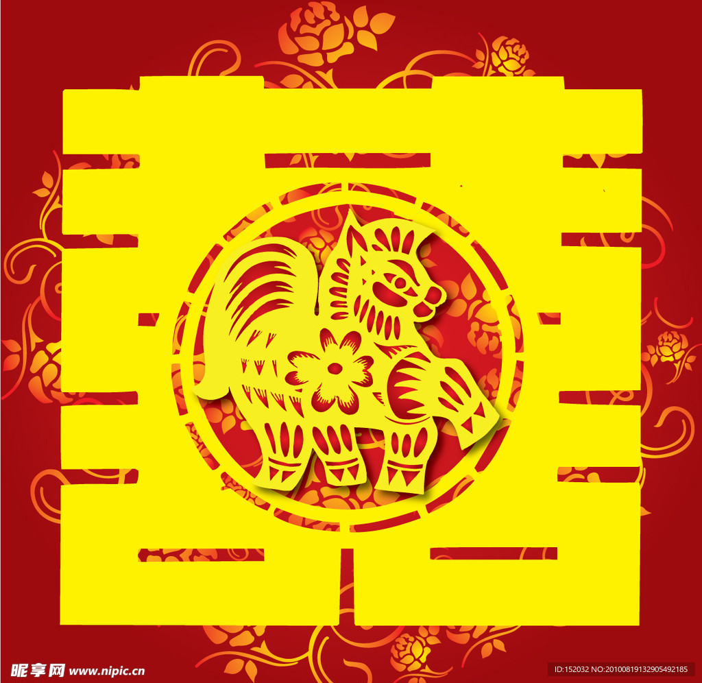 生肖马 红双喜 囍