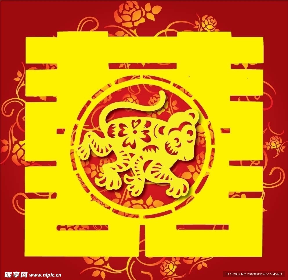 生肖猴 红双喜 囍