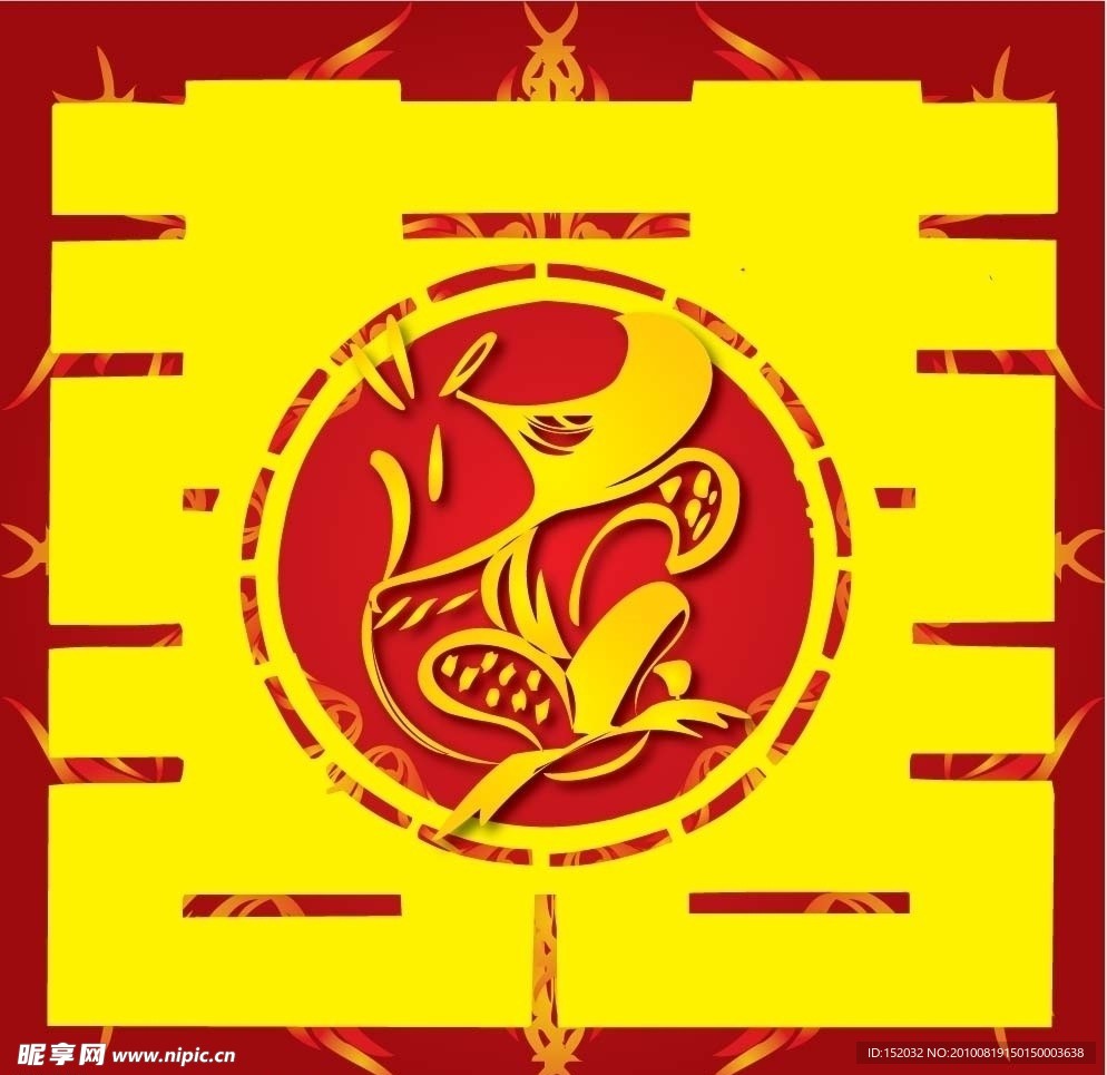 生肖鼠 红双喜 囍