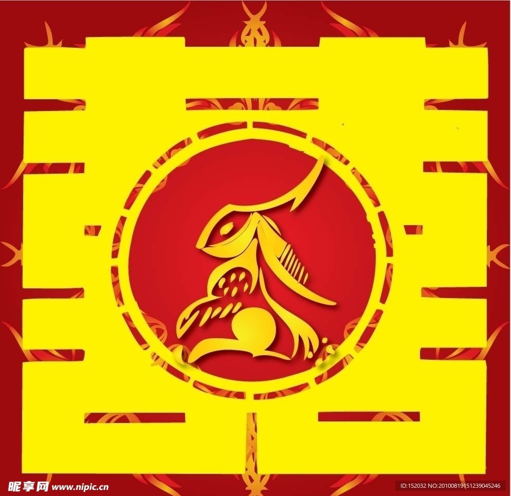 生肖兔 红双喜 囍