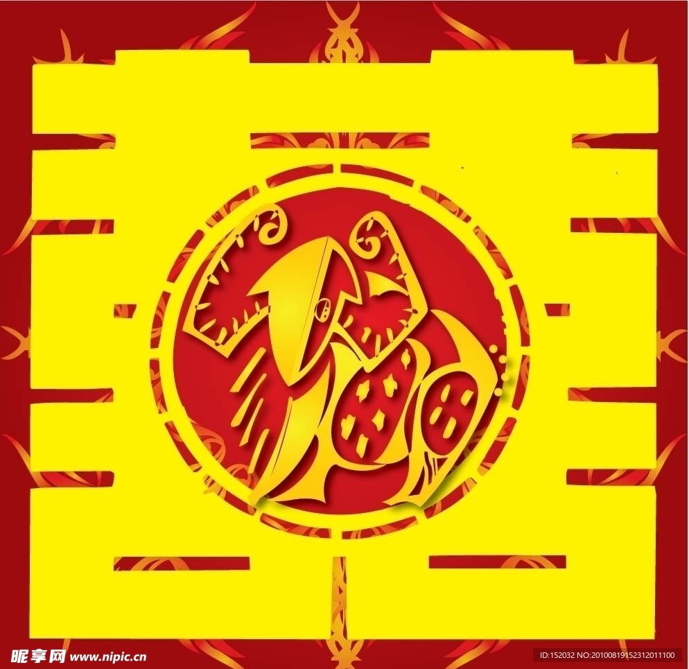 生肖羊 红双喜 囍