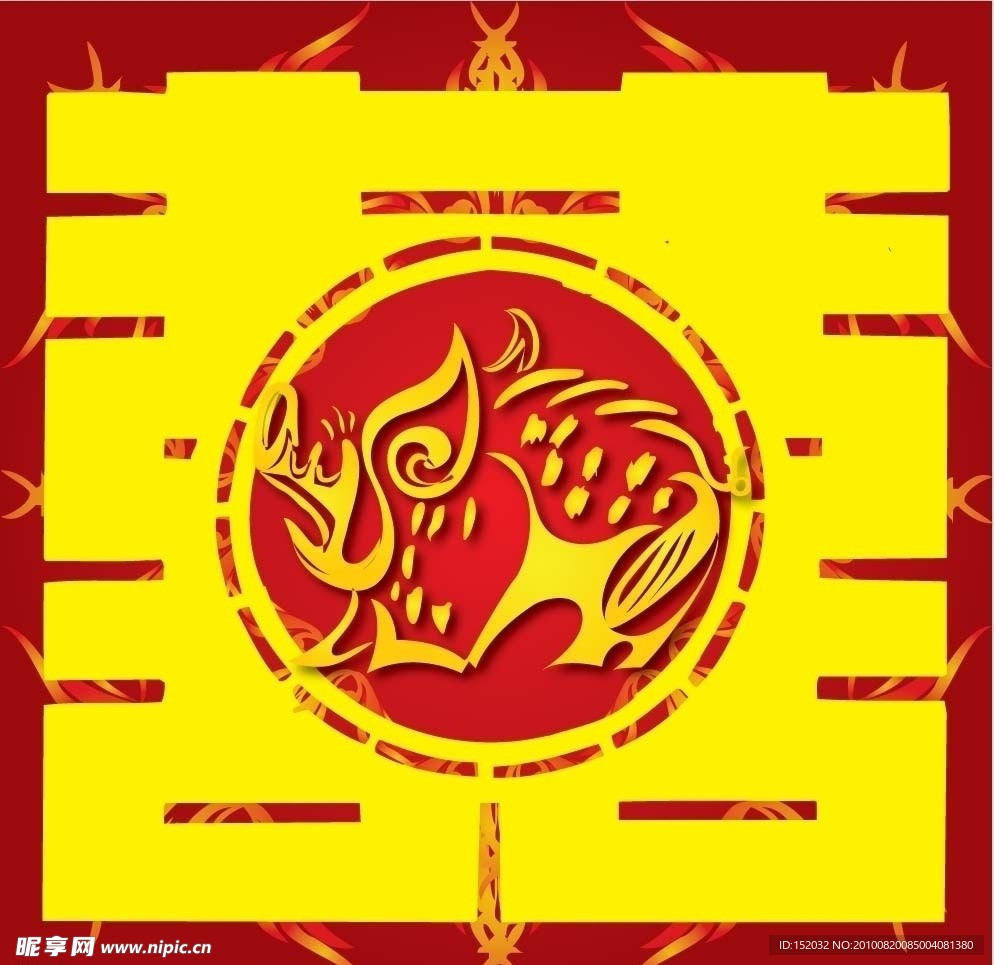 生肖猪 红双喜 囍