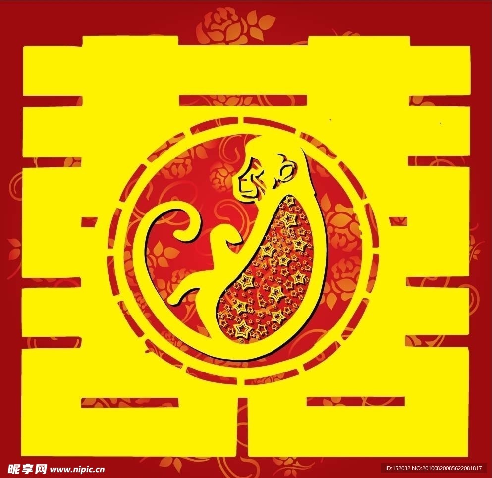 生肖猴 红双喜 囍