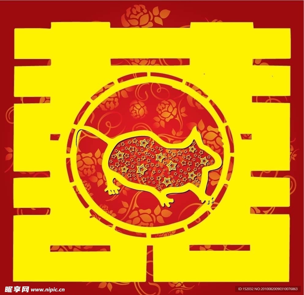 生肖鼠 红双喜 囍