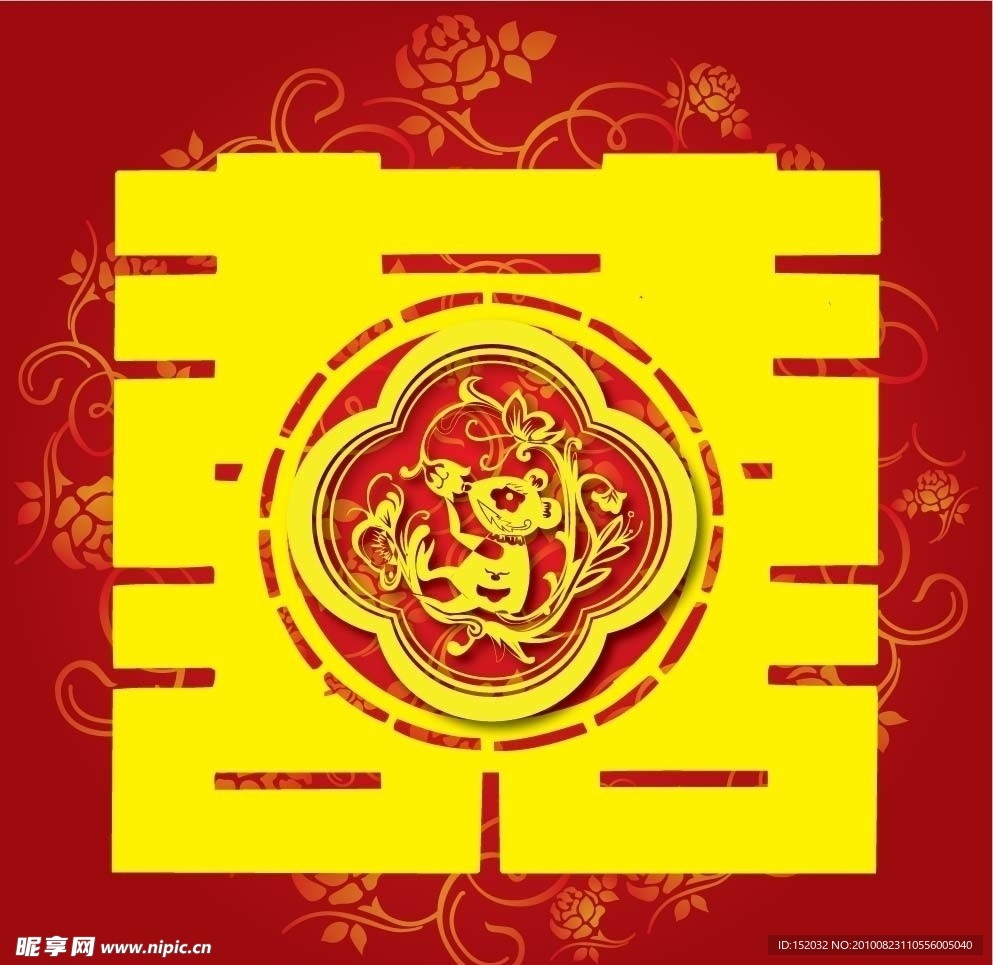 生肖鼠 红双喜 囍