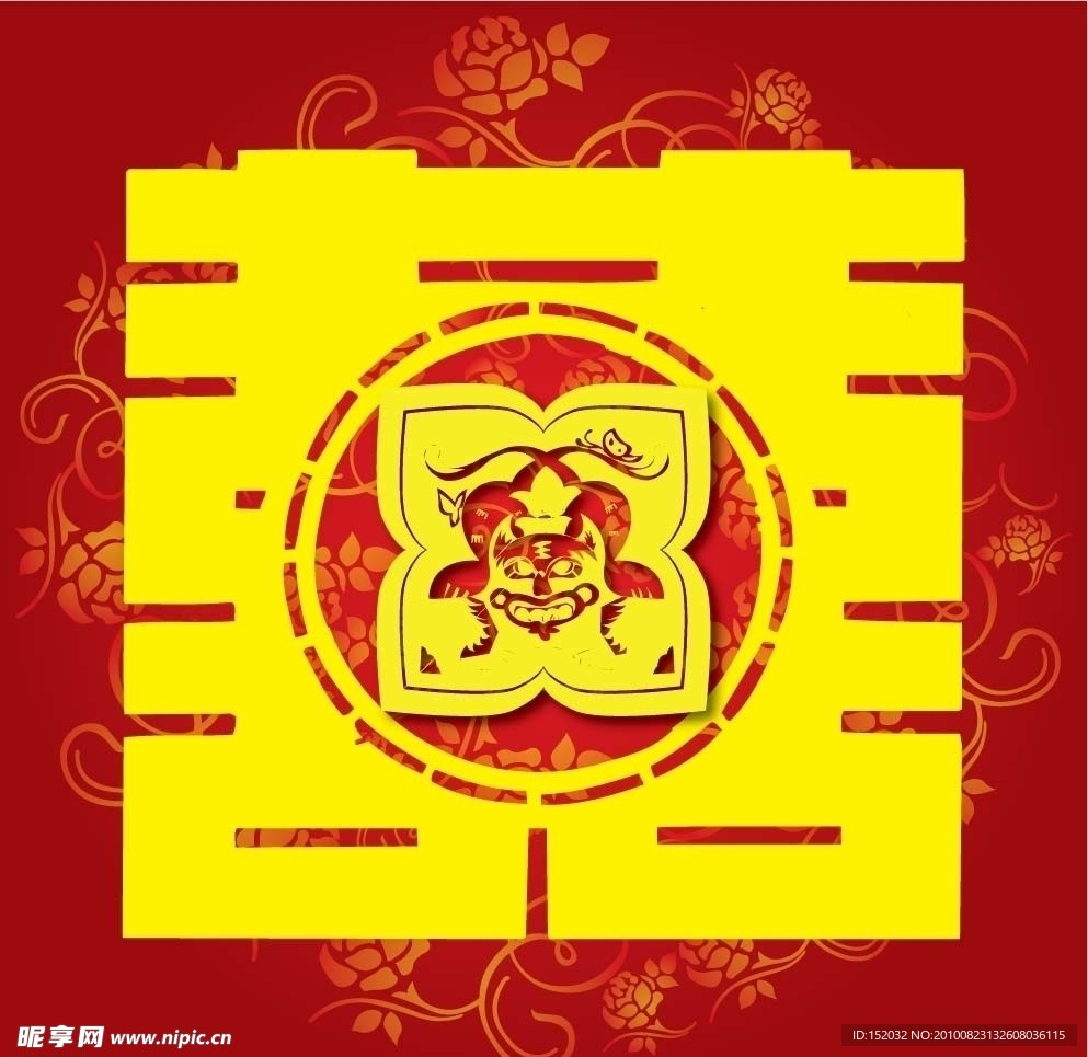 生肖虎 红双喜 囍