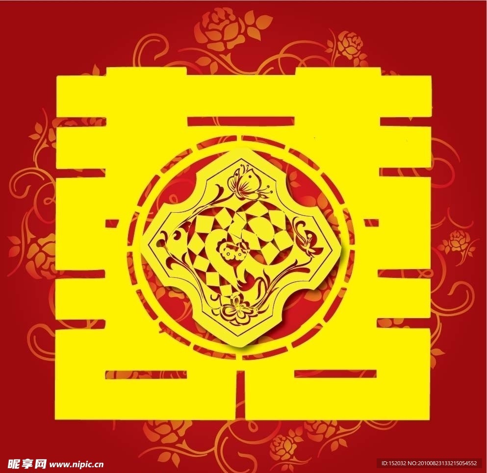 生肖蛇 红双喜 囍