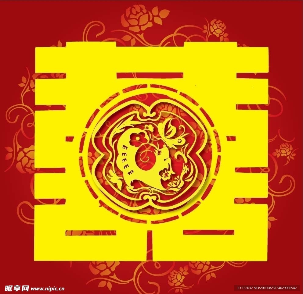 生肖羊 红双喜 囍