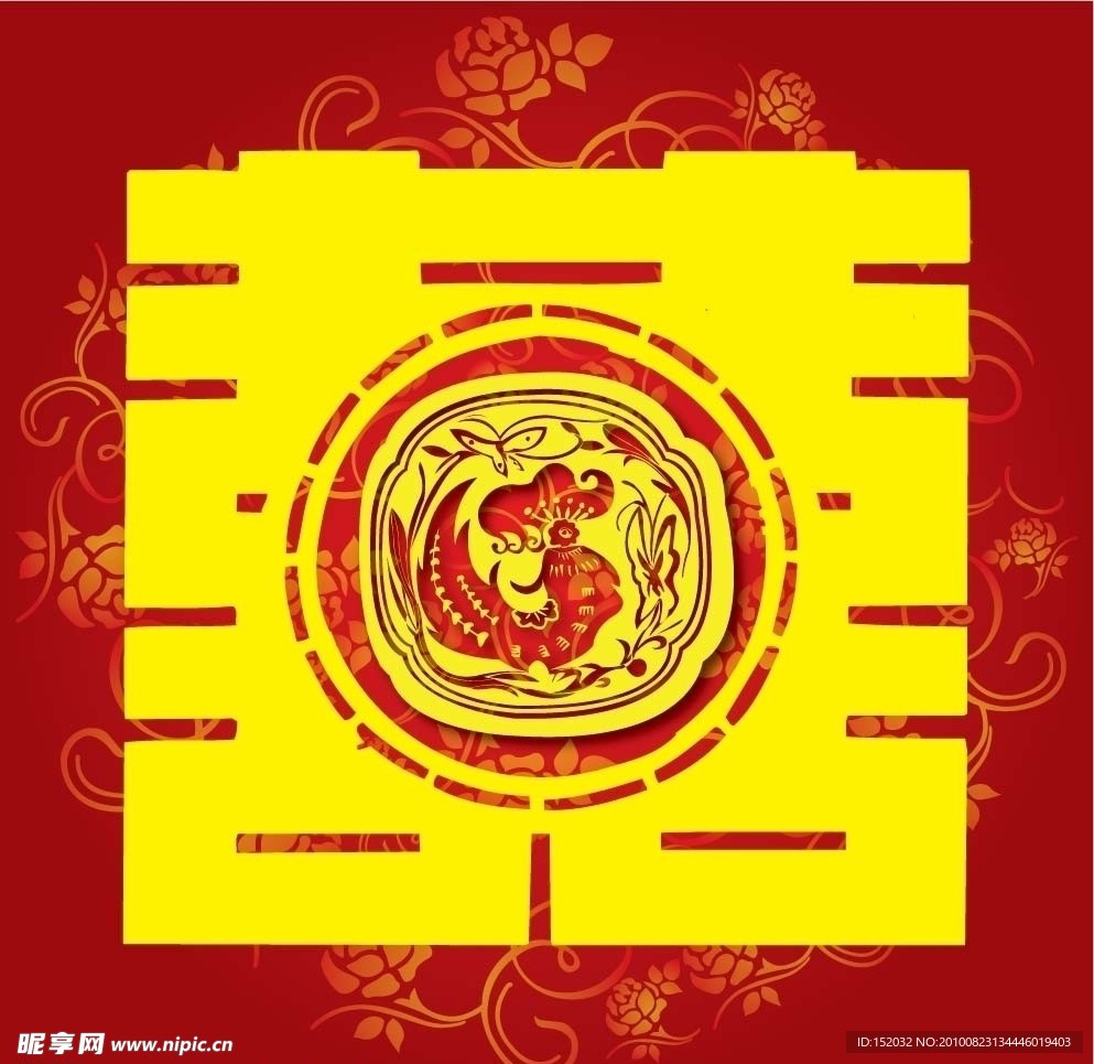 生肖鸡 红双喜 囍