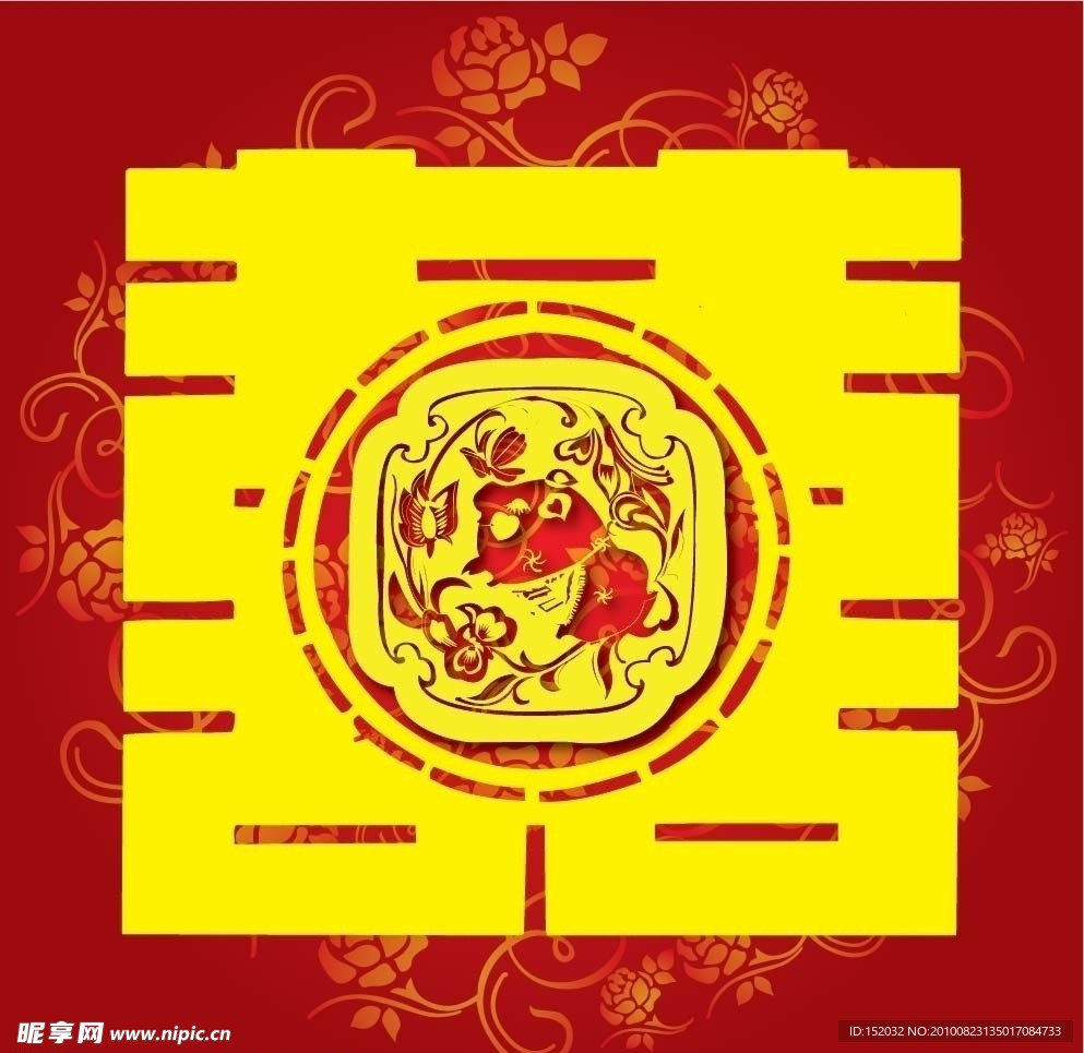 生肖猪 红双喜 囍